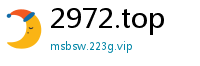 2972.top